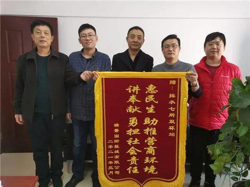 管道疏通锦旗怎么写内容(管道疏通锦旗怎么写内容范文)