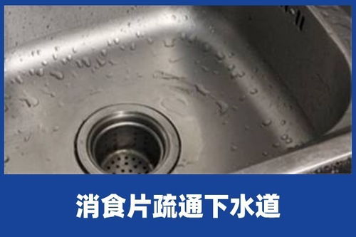 水管堵住该怎么疏通管道(水管堵住该怎么疏通管道呢)
