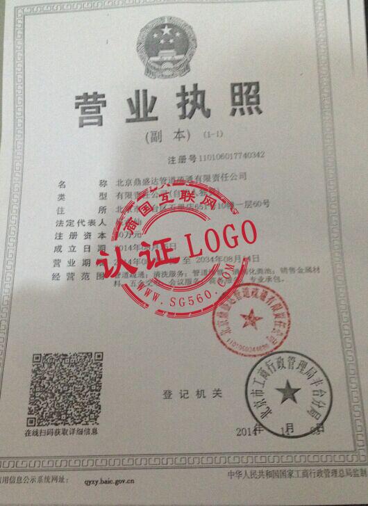 管道疏通剂发票怎么开(管道疏通发票的开具方法)