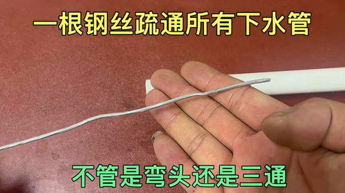 管道疏通器弯头怎么过(管道疏通器遇到弯头怎么下不去)