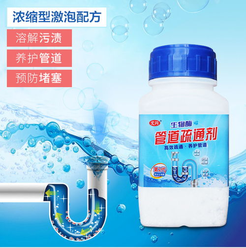 管道疏通油污剂怎么用(管道疏通油污剂怎么用图解) 管道疏通油污剂怎么用(管道疏通油污剂怎么用图解)