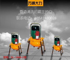 机械管道疏通机怎么用(机械管道疏通机怎么用的)