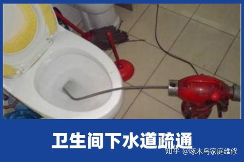 怎么用塞子疏通马桶管道(怎样用塞子通马桶)
