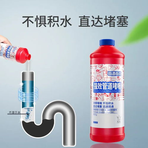 管道疏通器药水怎么用(管道疏通药水多少一斤)