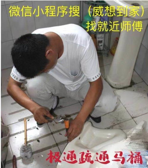 疏通管道怎么伸进去(疏通管怎么下去)