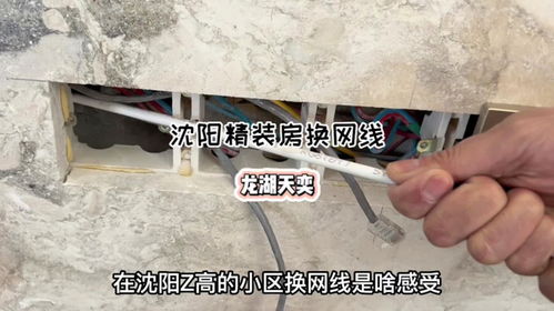 网线拽断了怎么疏通管道(网线被扯断了怎么办)
