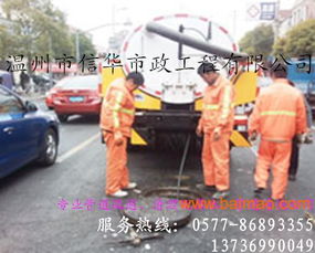 松江区管道疏通怎么收费(松江区管道清洗)