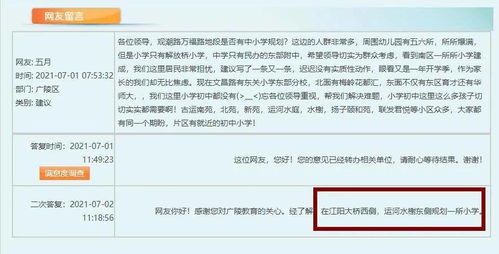 疏通管道发票编码怎么写(管道疏通开票属于哪个大类)