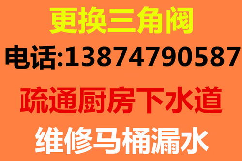 临沂疏通主管道怎么收费(临沂疏通下水道电话号码)