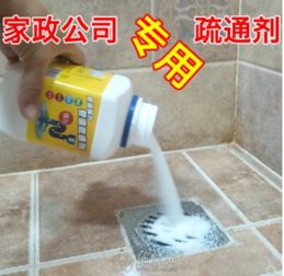管道疏通金属条怎么用(管道疏通金属条怎么用的)
