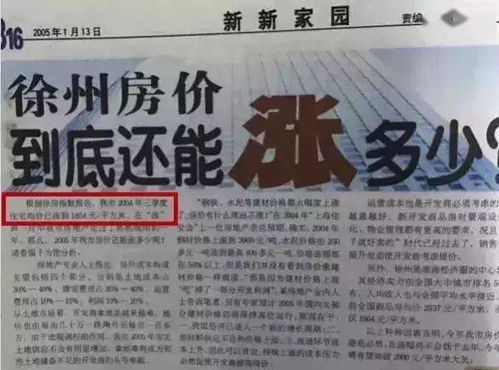 徐州管道疏通文案怎么写(管道疏通广告词语图片) 徐州管道疏通文案怎么写(管道疏通广告词语图片)