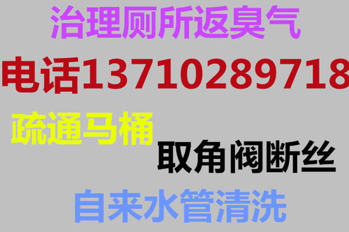 保定疏通主管道怎么收费(保定疏通下水管道的电话号码多少?