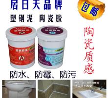 防水胶堵住管道怎么疏通(防水堵漏胶水怎么弄掉)