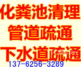 好评管道疏通怎么写通知(管道疏通好评语)