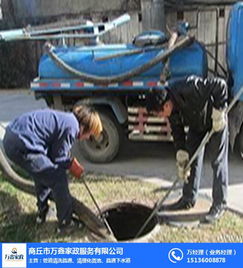 家政疏通管道怎么样(家政疏通管道多少钱)