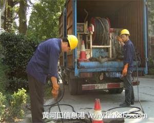 东营管道疏通怎么样(东营管道维修)