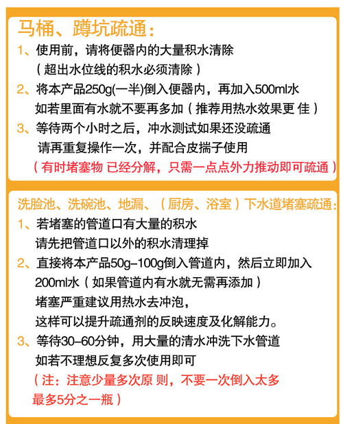 管道疏通剂味道怎么除掉(管道疏通剂味道怎么除掉的)