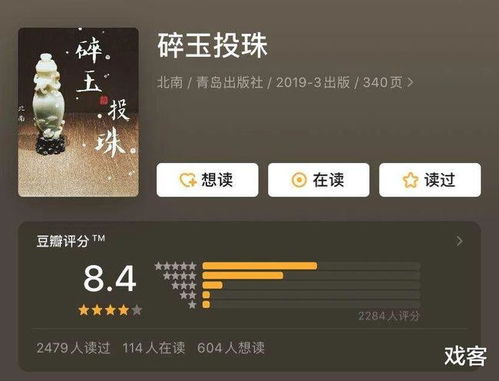 投珠管道堵住怎么疏通(投珠珠是哪个app)