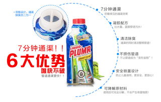 液态管道疏通剂怎么使用(液体管道疏通)