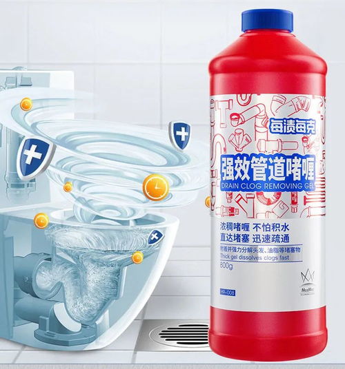 管道疏通剂固体怎么用(固体管道疏通剂正确用法)