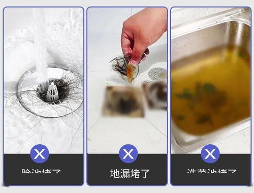 管道疏通剂怎么调制的 管道疏通剂怎么调制的