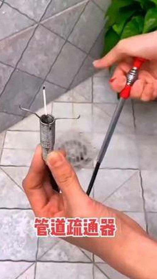 管道疏通器是怎么使用(管道疏通器有用吗?