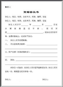 怎么写水管道疏通合同(怎么写水管道疏通合同书)
