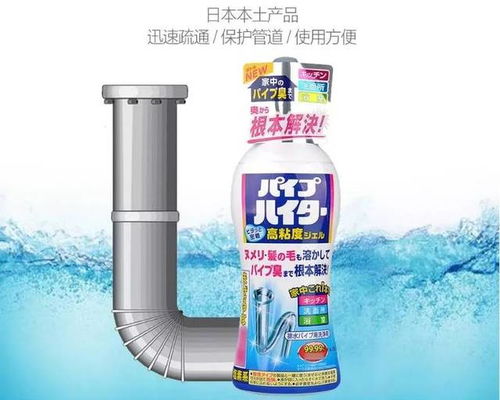 家里怎么自制管道疏通剂(家里怎么自制管道疏通剂呢) 家里怎么自制管道疏通剂(家里怎么自制管道疏通剂呢)