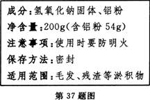 管道疏通剂水怎么用(管道疏通剂什么原理?