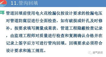 管道疏通图片文案怎么写(管道疏通文字图片)