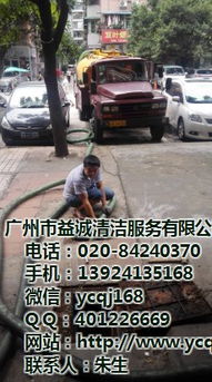 怎么找附近的管道疏通(附近有没有管道疏通人员)
