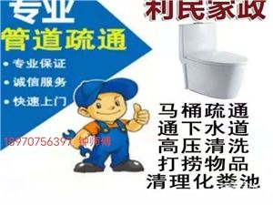 工程管道疏通文案怎么写(工程管道疏通文案怎么写好)