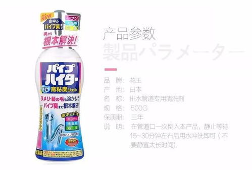 日本管道疏通粉怎么用(日本管道疏通剂)
