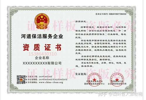 管道疏通资质怎么办(管道疏通 资质)