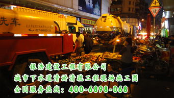 惠州管道清洗疏通怎么收费(惠东疏通管道)