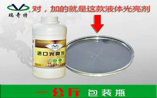 色素管道疏通剂怎么用(色素颜料怎么去除)
