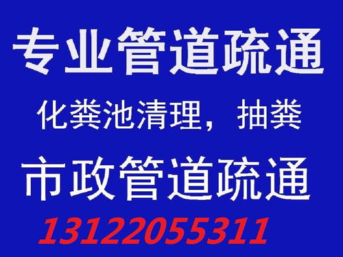 做管道疏通怎么发名片(管道疏通怎么打广告)