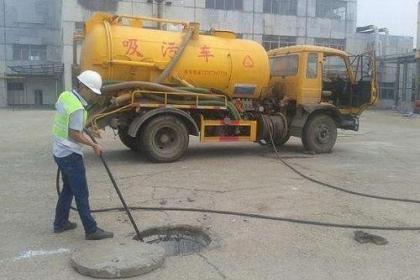 汉中管道清洗疏通怎么收费(汉中专业疏通下水管道电话)