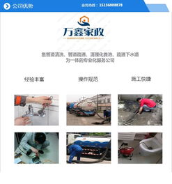 管道疏通人员怎么洗手(管道疏通服务流程)