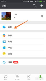 微信怎么预约疏通管道(网上预约疏通下水道)