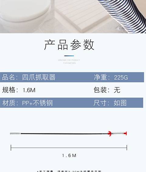 管道疏通钩子怎么用图解(管道疏通抓钩)