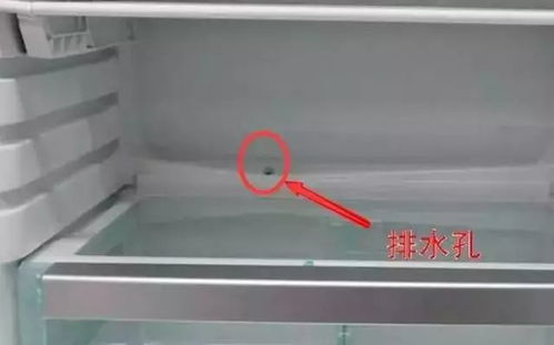 3层冰箱怎么疏通管道(三层冰箱的排水孔在哪里啊)