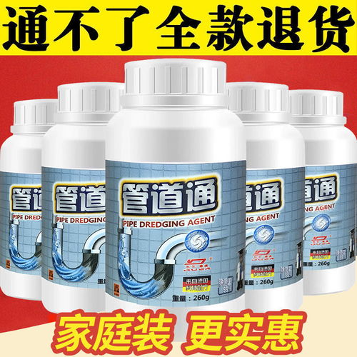 管道疏通剂怎么用在厨房(疏通厨房管道用什么溶剂)
