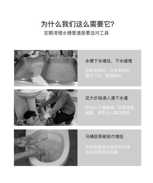 管道的疏通器怎么使用(管道疏通器安装方法)
