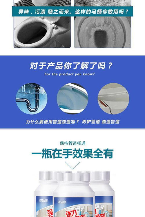 疏通管道防臭神器怎么用(疏通管道防臭神器怎么用图解)