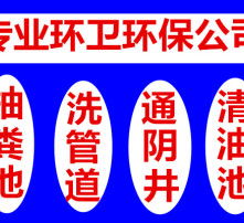 物业管道疏通标题怎么写(物业疏通管道文章)