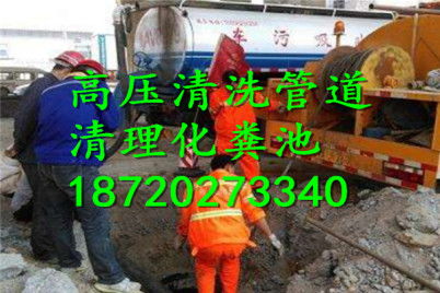 疏通农村管道通知怎么写(管道疏通说明) 疏通农村管道通知怎么写(管道疏通说明)