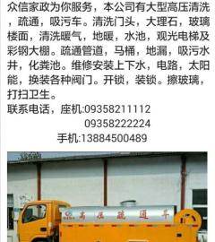 南宁管道疏通怎么收费的(南宁管道疏通电话号码)