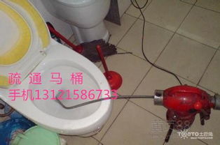 落地马桶怎么疏通管道的(落地马桶怎么疏通管道的图片)