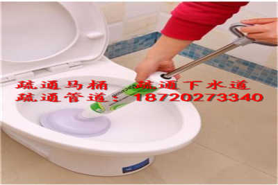 麻将堵住马桶怎么疏通管道(麻将堵下水道怎么办)